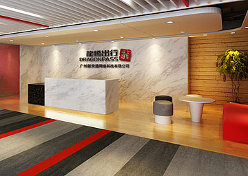 新貴通企業(yè)管理顧問有限公司裝修設計